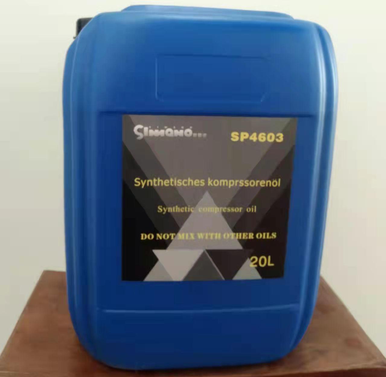 20L��ѹ��ר�����ͣ�˹��ŵ�����ͺţ�SP4603